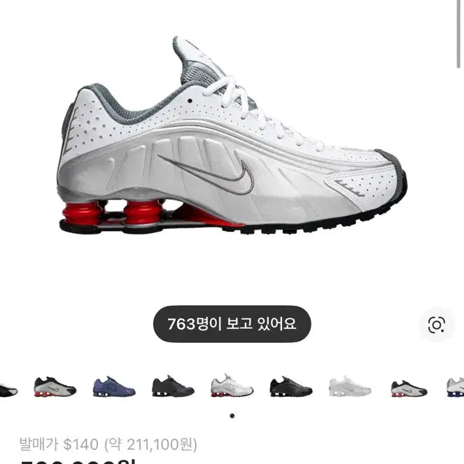 [BUNJANG] Nike Shox R4 Metallic Silver Comet Red Sneakers / 나이키 샥스 R4 메탈릭 실버 커멧 레드 260