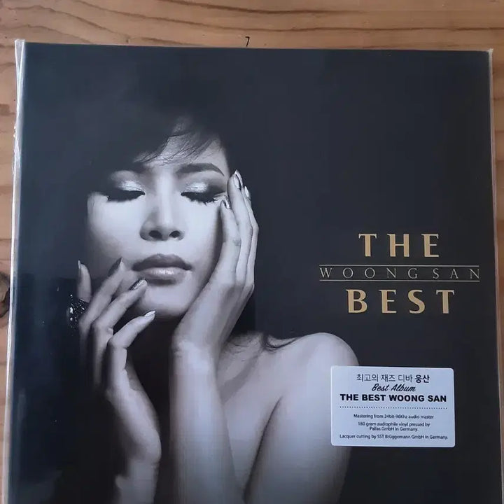 [BUNJANG] Woongsan Best LP (Sealed) / 웅산 베스트 초반 lp 미개봉