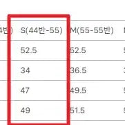 [SOLD OUT] sie 시에 펠리 울 트위드 스커트