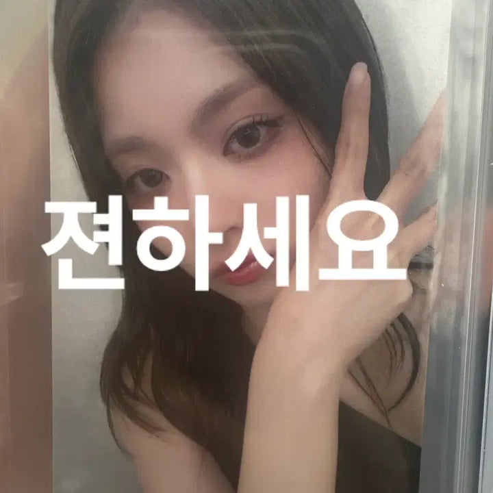 [BUNJANG] fromis_9 Nakyoung Japanese FC Photocard / 프로미스나인 일본 멤버쉽 팬클럽 FC 포카 나경 이나경 포토카드