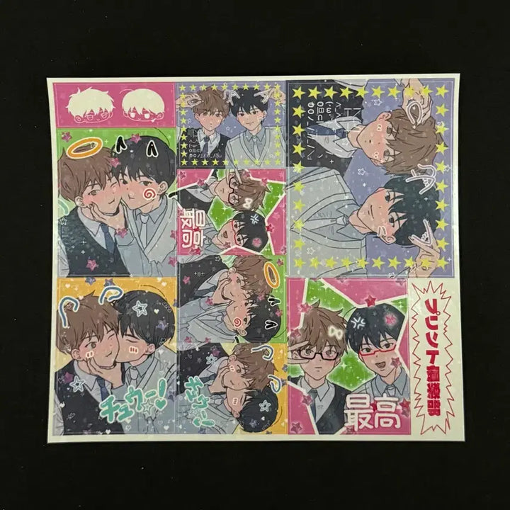 [SOLD OUT] 가비지타임 상뱅 프리쿠라