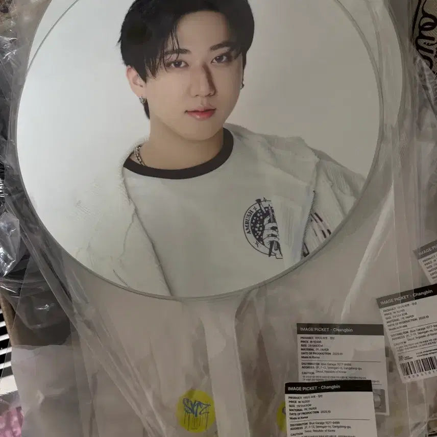 [BUNJANG] Stray Kids Changbin celebrATE dominATE Image Picket / 이미지 피켓 창빈 스키즈 celebrATE dominATE