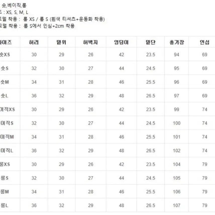 [SOLD OUT] 새상품)하와 토스카나 블루 데님(롱m)
