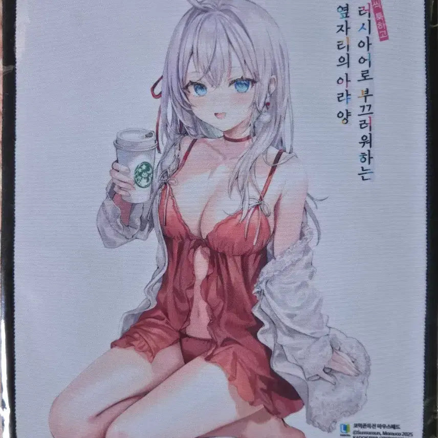 [BUNJANG] Rushdere Aryayang Mousepad Comic Zone POB / 러시데레 아랴양 마우스패드 코믹존 특전