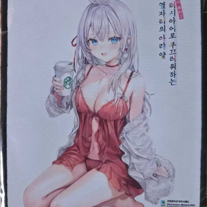 [BUNJANG] Rushdere Aryayang Mousepad Comic Zone POB / 러시데레 아랴양 마우스패드 코믹존 특전