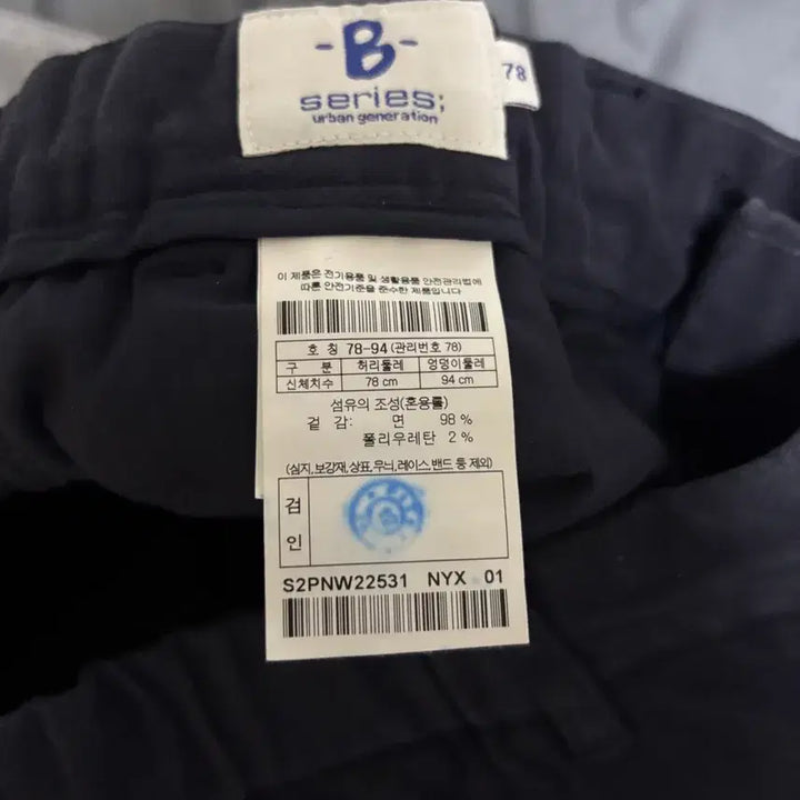 [BUNJANG] Series Navy Cargo Pants (Waist M 30) / 시리즈 네이비 카고 팬츠 (허리 M 30)