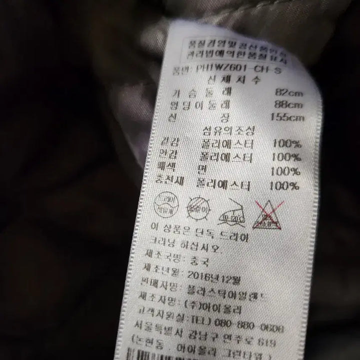 [SOLD OUT] 바나나리퍼블릭 짚업