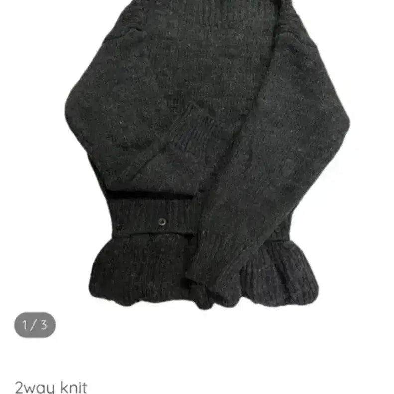 [SOLD OUT] 모에 moee 투웨이 니트 스커트