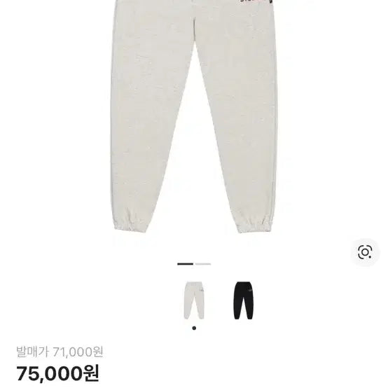 [BUNJANG] IAB Studio Sweatpants Oatmeal / 아이앱 스튜디오 스웨트팬츠 오트밀