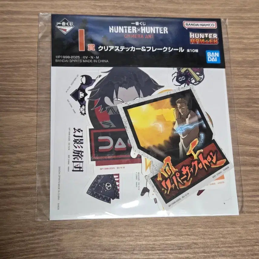 [BUNJANG] Hunter x Hunter I Prize Sticker / 헌터 x 헌터 I상 스티커