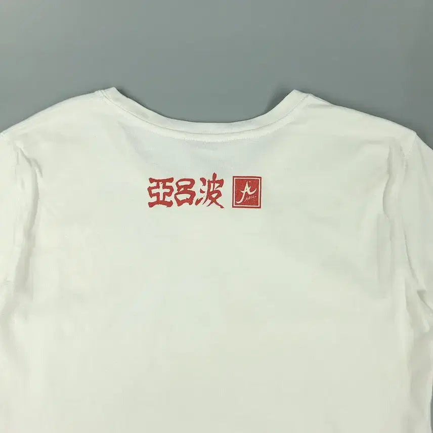 [BUNJANG] ALOHA SURF White Light Green Red Skull Surfer Shirt / 아디다스 골프 00s 블랙 네온형광 로고 라이닝 이너메쉬 리플렉티브 체스