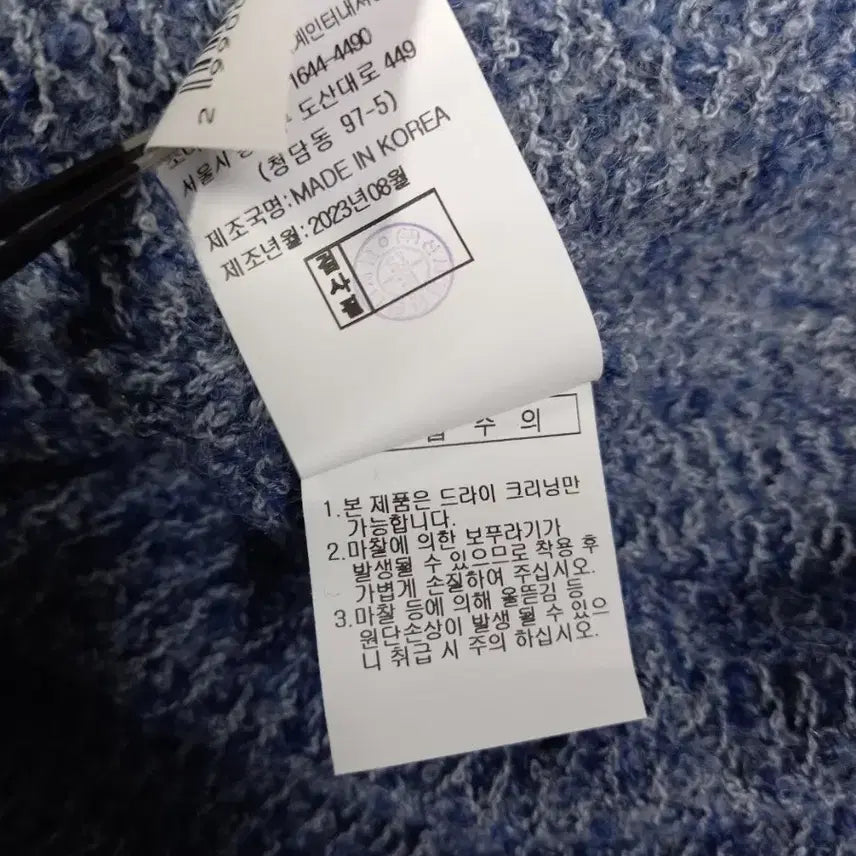 [BUNJANG] G-Cut Tweed Cardigan Jacket (F) / 새 지컷 춘추 겨울간절기 트위드직조 가디건자켓 F 44-77