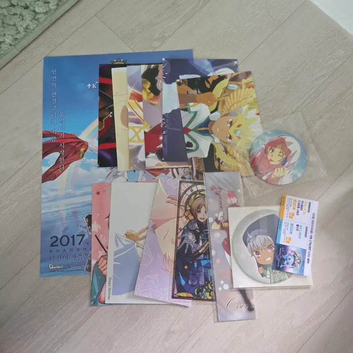 [BUNJANG] King of Prism Movie Special Goods / 킹프리 영화특전 판매