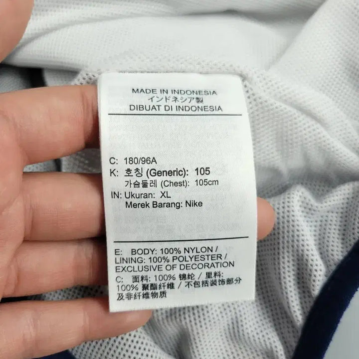 [BUNJANG] Adidas 00s Blue White Striped Pattern Raglan Shirt / 나이키 화이트 네이비 네온오렌지 배색 스우시 로고 라이닝 레글런 루즈핏