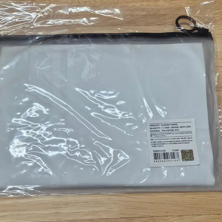 [BUNJANG] aespa Fanmeeting Slogan / (미개봉)에스파 팬미팅 슬로건
