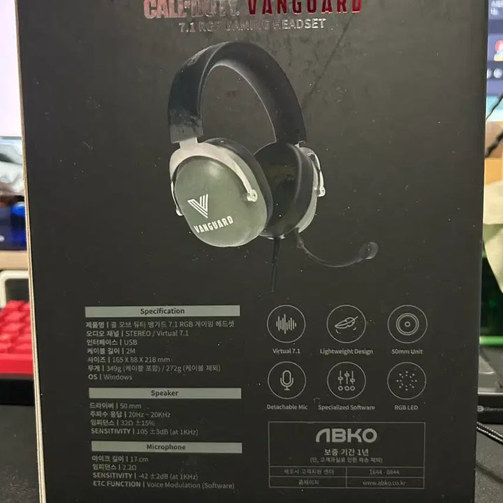 [SOLD OUT] 콜 오브 듀티 뱅가드 RGB 게이밍 헤드셋