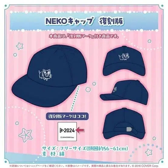 [BUNJANG] Minato Aqua Neko Cap / 미나토 아쿠아 네코캡
