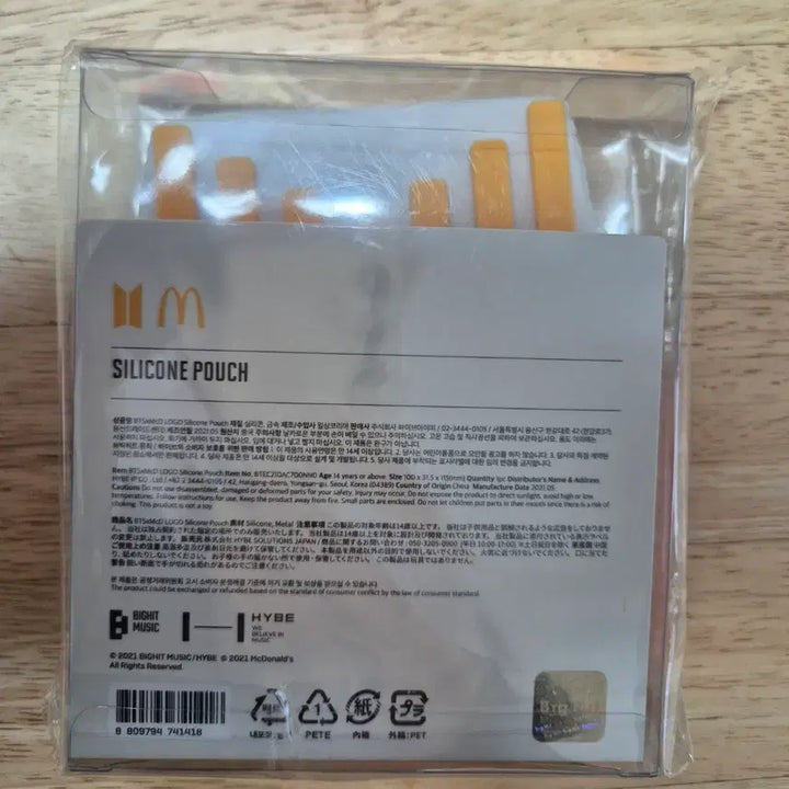 [BUNJANG] BTS x McDonald&