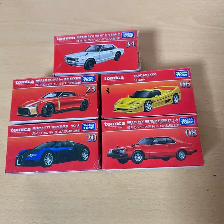 [BUNJANG] Tomica Premium Car Set (5 Types, Initial Release) / 토미카 프리미엄 자동차 5종