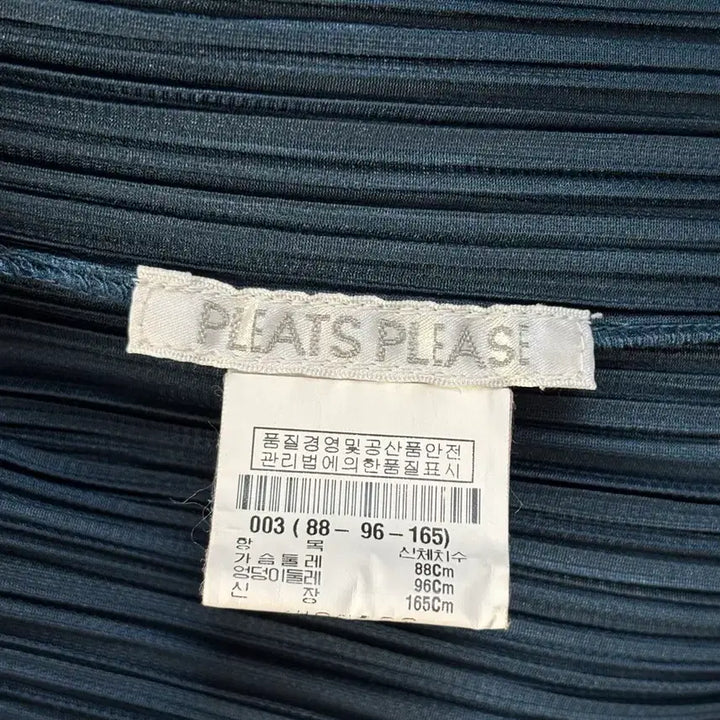 [BUNJANG] Issey Miyake Pleats Please Long Vest / 이세이미야케 플리츠플리즈 롱베스트