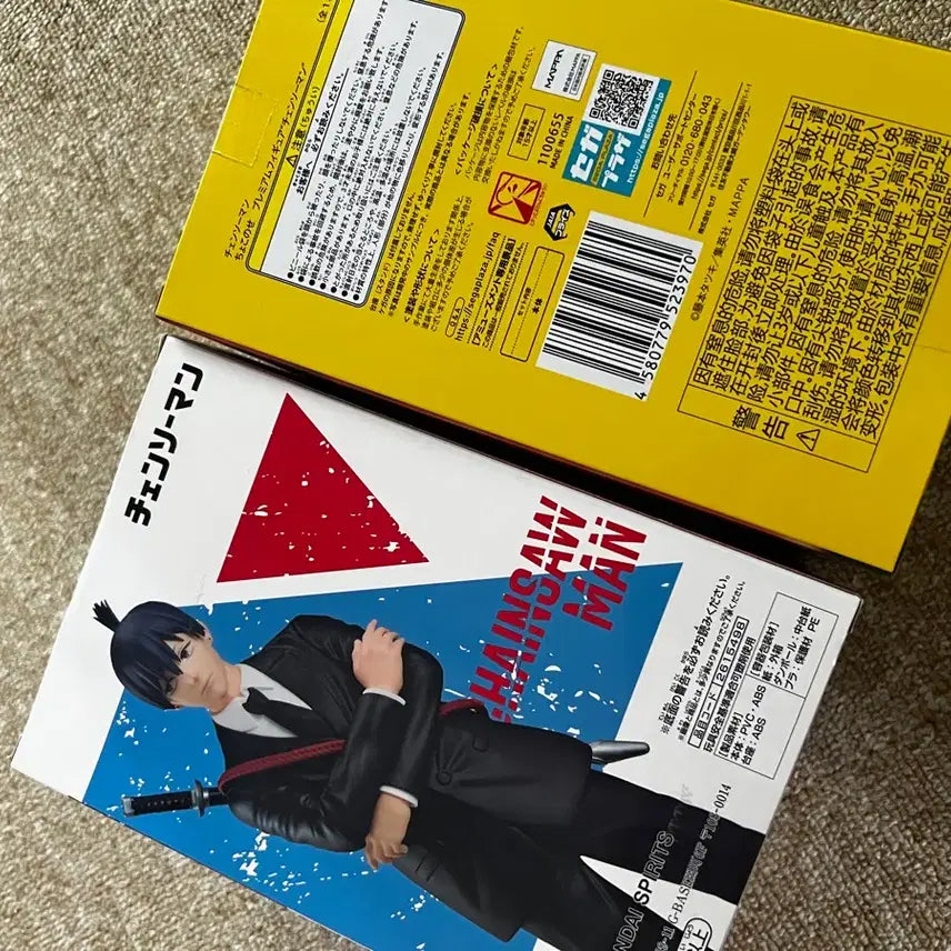 [BUNJANG] ChainSaw Man Aki ChainSaw Figure Sega Chokonose / (택포6) 체인소맨 아키 체인소 피규어 세가 쵸코노세