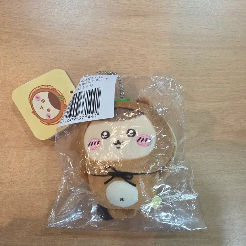 [SOLD OUT] 치이카와 너구리쿠지 쿠리