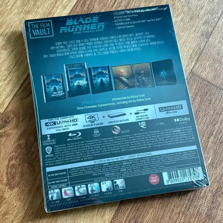 [SOLD OUT] 2001스페이스오딧세이 블레이드러너 블루레이 2종