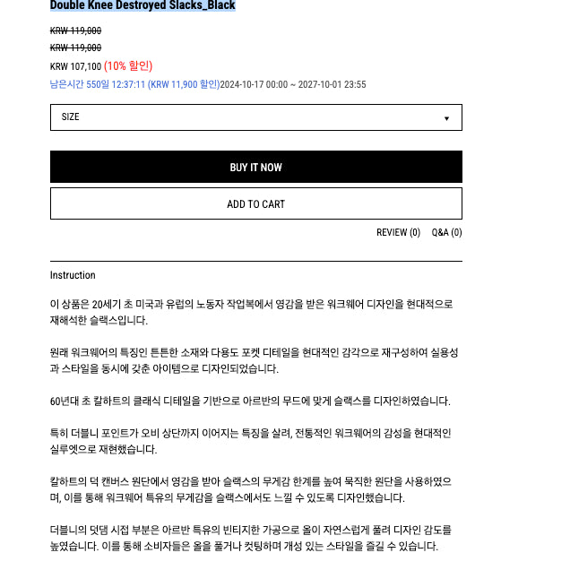 [BUNJANG] Arban Double Knee Slacks - Size 3 / 아르반 더블 니 슬랙스  3사이즈