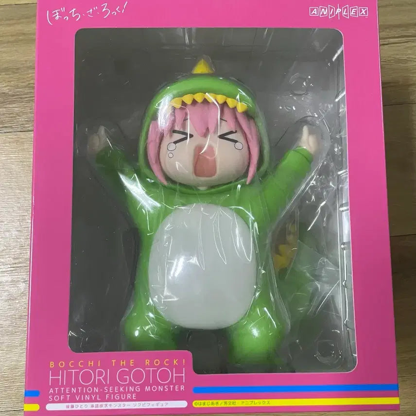 [BUNJANG] Bocchi the Rock! Hitori Goto Approval Figure / 봇치 더 록! 고토 히토리 승인 욕구 피규어 미개봉