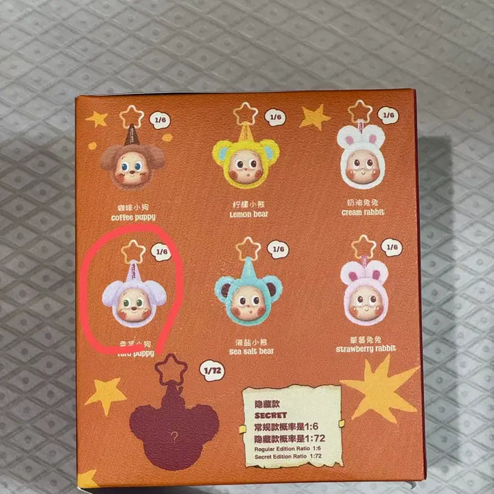 [BUNJANG] Pop Mart Starlight Earphone Bag Purple / 팝마트 작은별 이어폰백 보라