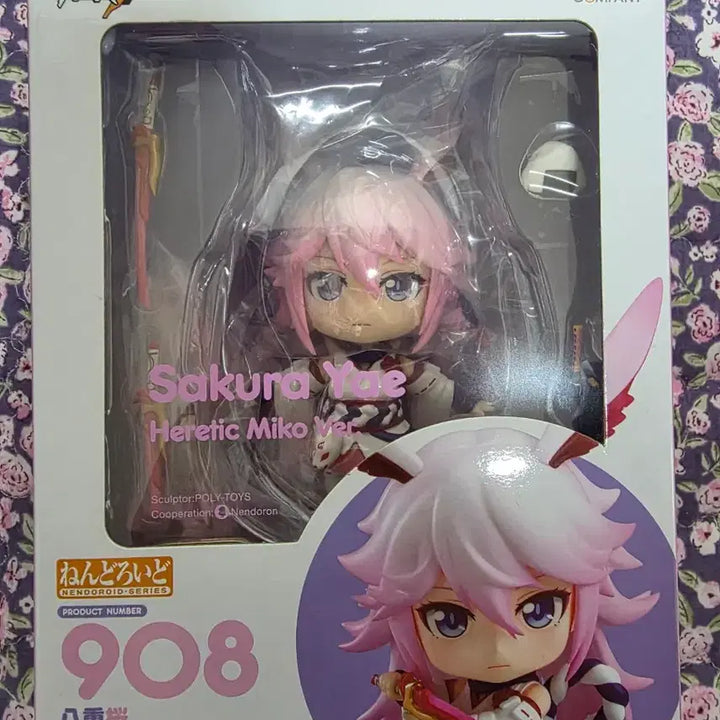 [BUNJANG] Nendoroid Honkai Impact 3rd Yae Sakura Figure / 넨도로이드 붕괴3rd 야에 사쿠라