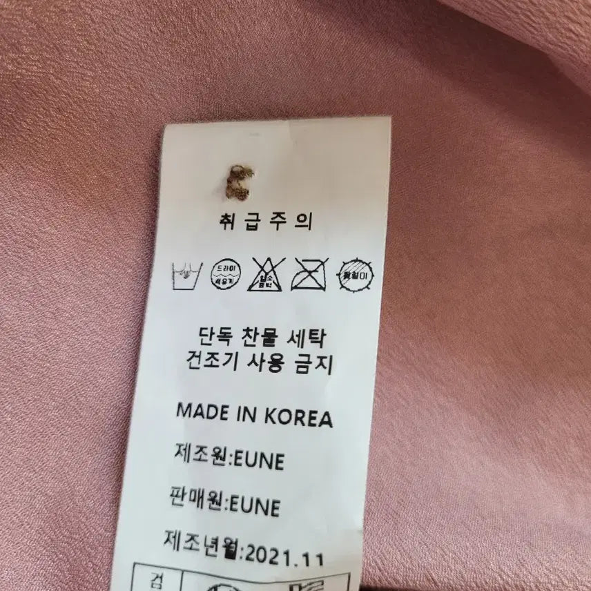 [BUNJANG] 으네 EUNE 체크 패턴 더블 버튼 크롭 자켓66 / 으네 EUNE 체크 패턴 더블 버튼 크롭 자켓66