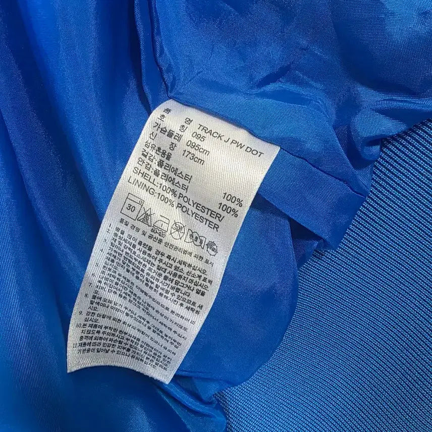 [BUNJANG] Adidas Pharrell Williams Track Top Blue Dot / 아디다스 파렐 윌리엄스 트랙탑 블루 도트