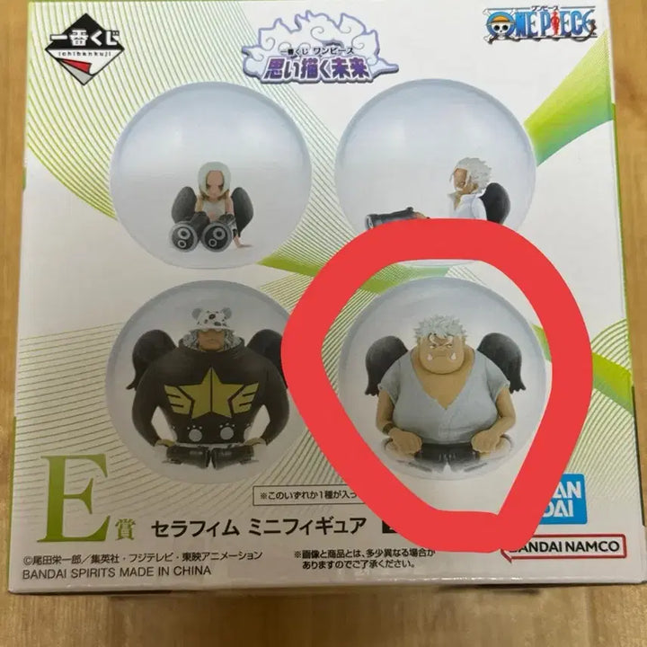 [BUNJANG] One Piece Ichiban Shoji &