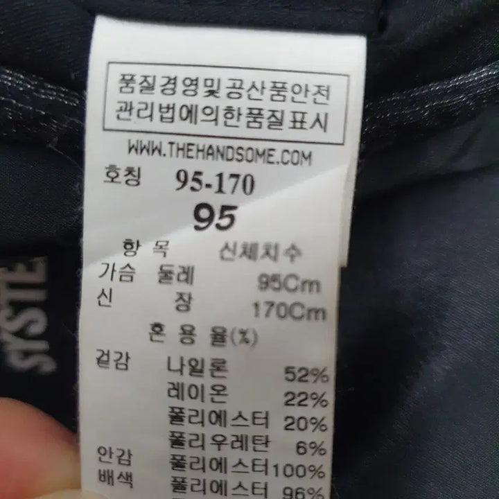 [BUNJANG] System Dark Gray Blouson Jacket / 시스템 블루종 자켓~무료배송