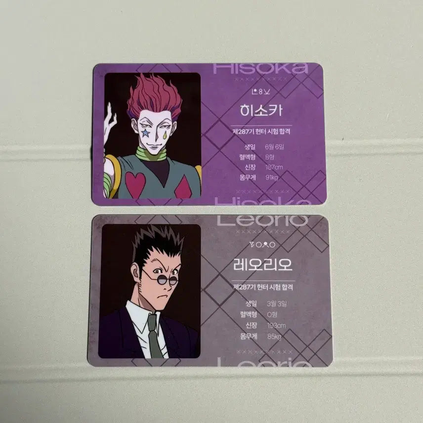 [BUNJANG] Hunter x Hunter Aniplex Random Photocard Bundle Set / 헌터헌터 애니플러스 랜덤 포토카드