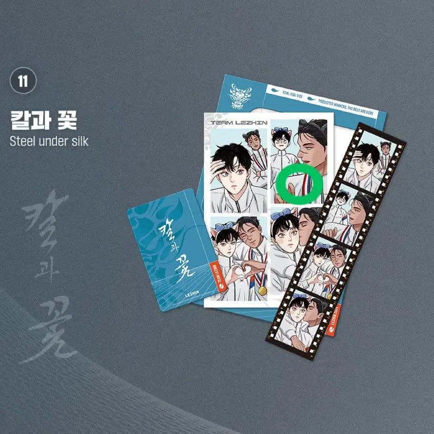 [BUNJANG] Team Resin Film 4-Cut / 칼과꽃 팀레진 필름4컷 단순개봉1