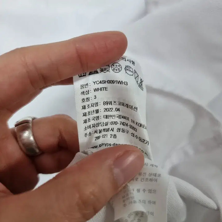 [BUNJANG] Yale Oversized Short Sleeve Shirt / 예일 오버핏 반팔남방 남105-110 ㅡ0330