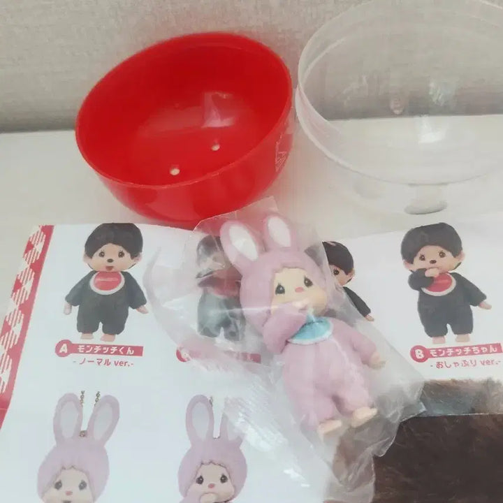 [BUNJANG] Monchhichi Chimutan Figure Keyring / 몬치치 치무탄 피규어 키링
