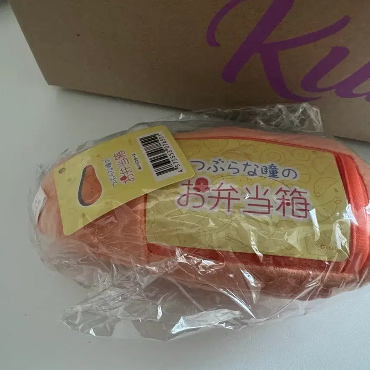 [BUNJANG] Lil Pass Bag / 릴패스 가방 팝니다