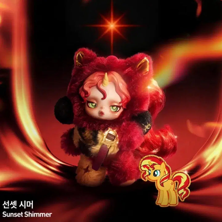 [BUNJANG] Pop Mart Skulls Panda x My Little Pony Sunset Shimmer Unsealed New Product / [정품]스컬판다 X 마이 리틀 포니 (선셋 시머)미개봉 새상품