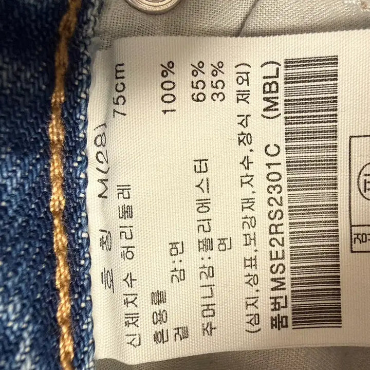 [BUNJANG] Topten Denim Mini Skirt / 탑텐 데님 면 미니 스커트 청치마 M28사이즈 55-66 정도
