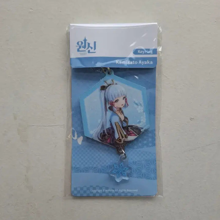 [SOLD OUT] 카미사토 아야카 키링