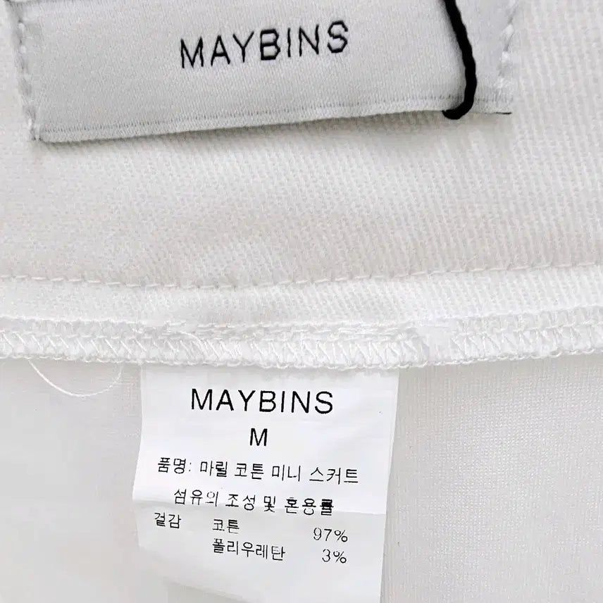 [BUNJANG] White Mini Skirt Shorts / 화이트 미니 스커트 치마바지
