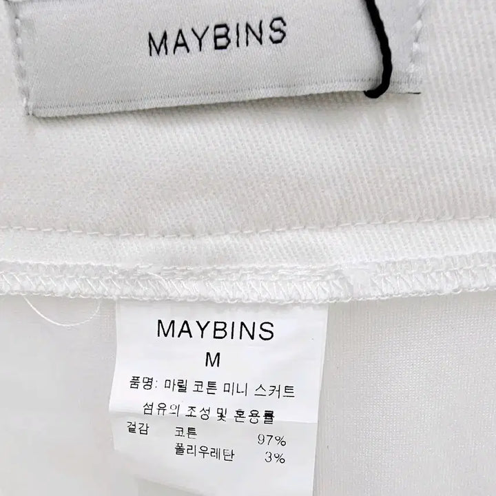 [BUNJANG] White Mini Skirt Shorts / 화이트 미니 스커트 치마바지