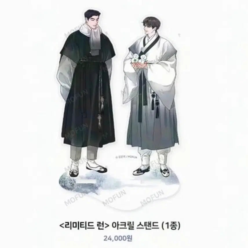 [SOLD OUT] 리미티드런 모펀 신년맞이 아크릴 스탠드(원가이하)