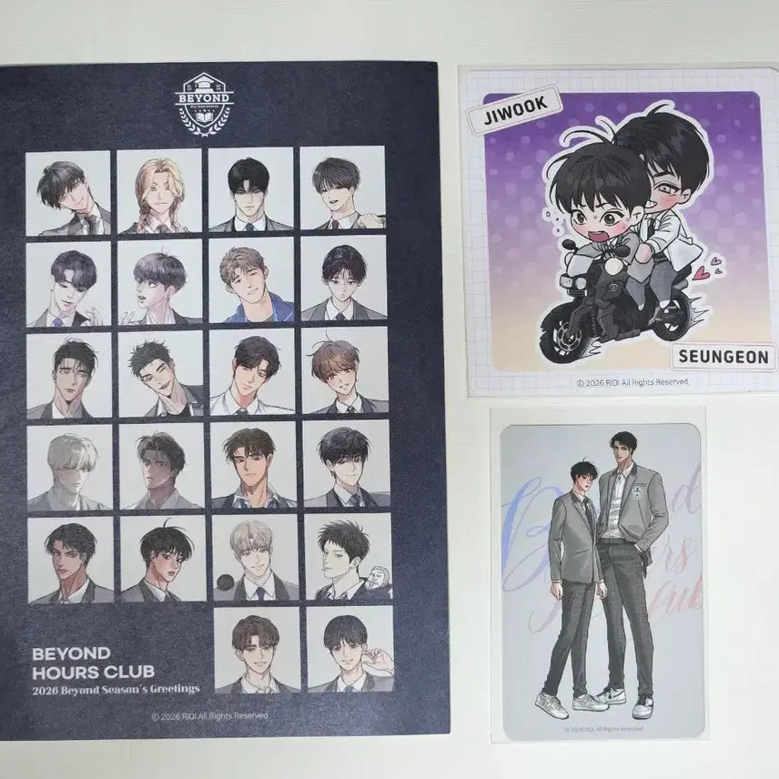 [SOLD OUT] 비욘드 리디 판타지트 특전 포카 나사도