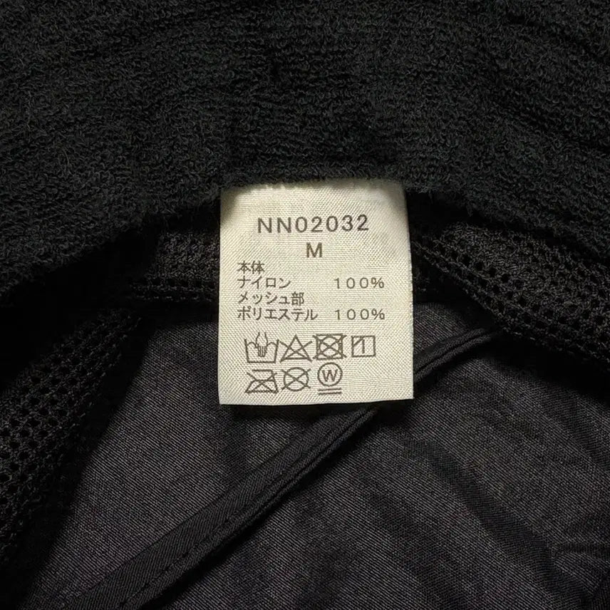 [BUNJANG] The North Face Japan Bucket Hat (Size M) / 노스페이스 재팬 버킷햇