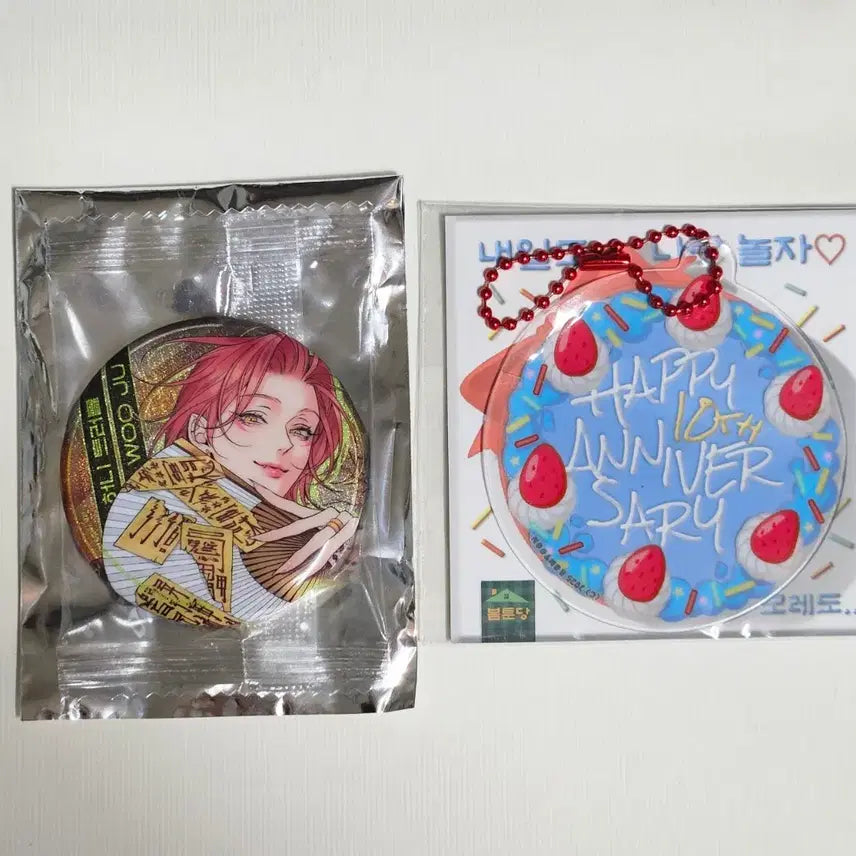[SOLD OUT] 봄툰 팝업 캔뱃지 + 홀더 허니트러블 우주