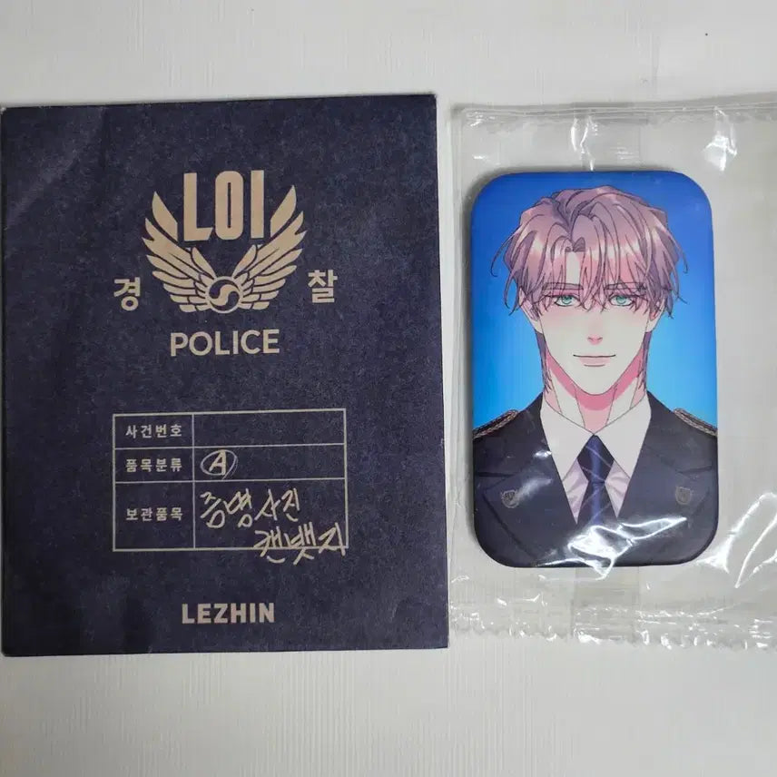 [BUNJANG] Lee Jin Abalg Heeseo Proof Photo Can Badge / 레진 아밝 증명사진 캔뱃지 뿌없나 희서
